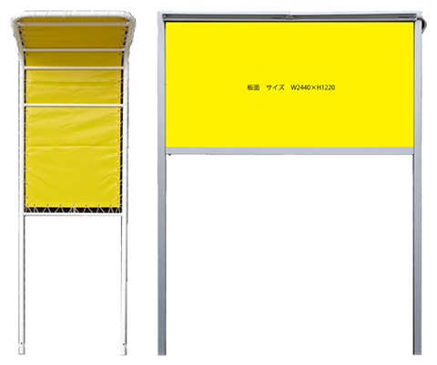 看板・シート